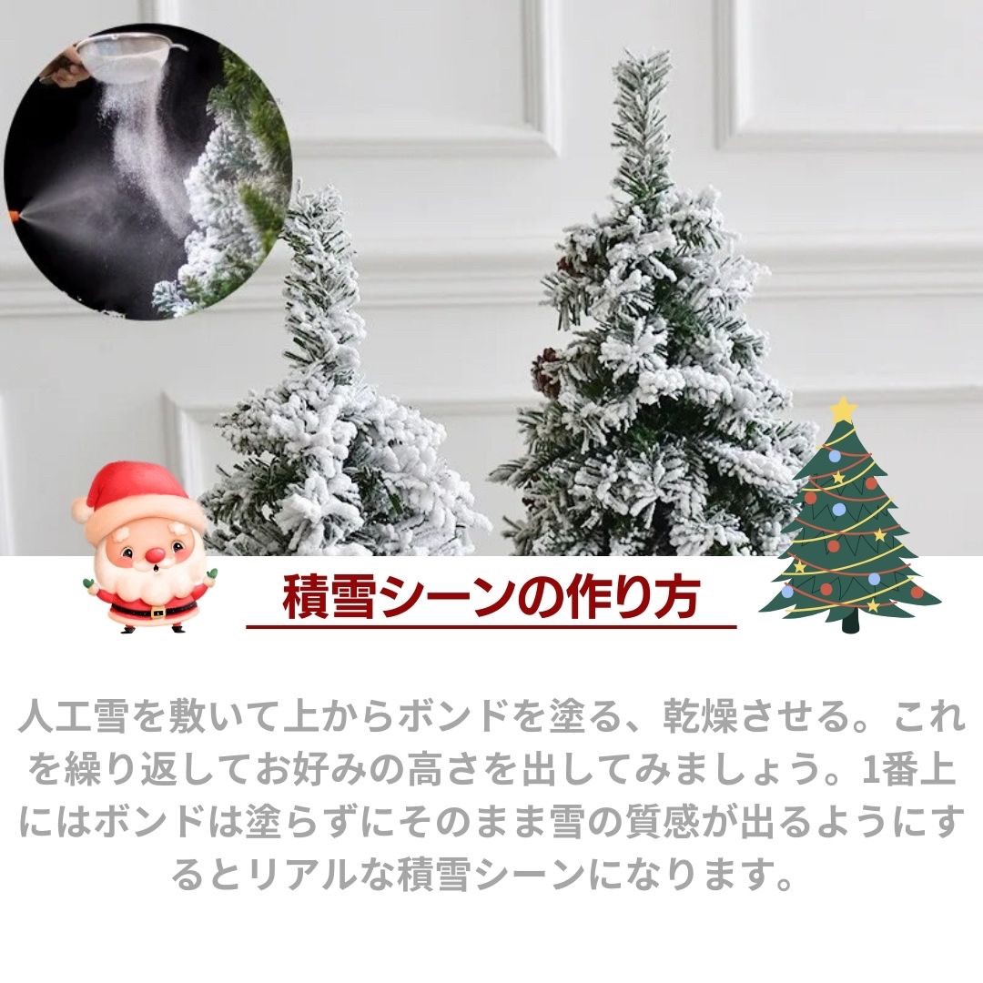 パウダースノークリスマスツリー　180cm Amazon | クリスマス屋 クリスマスツリー 180cm フロストツリー