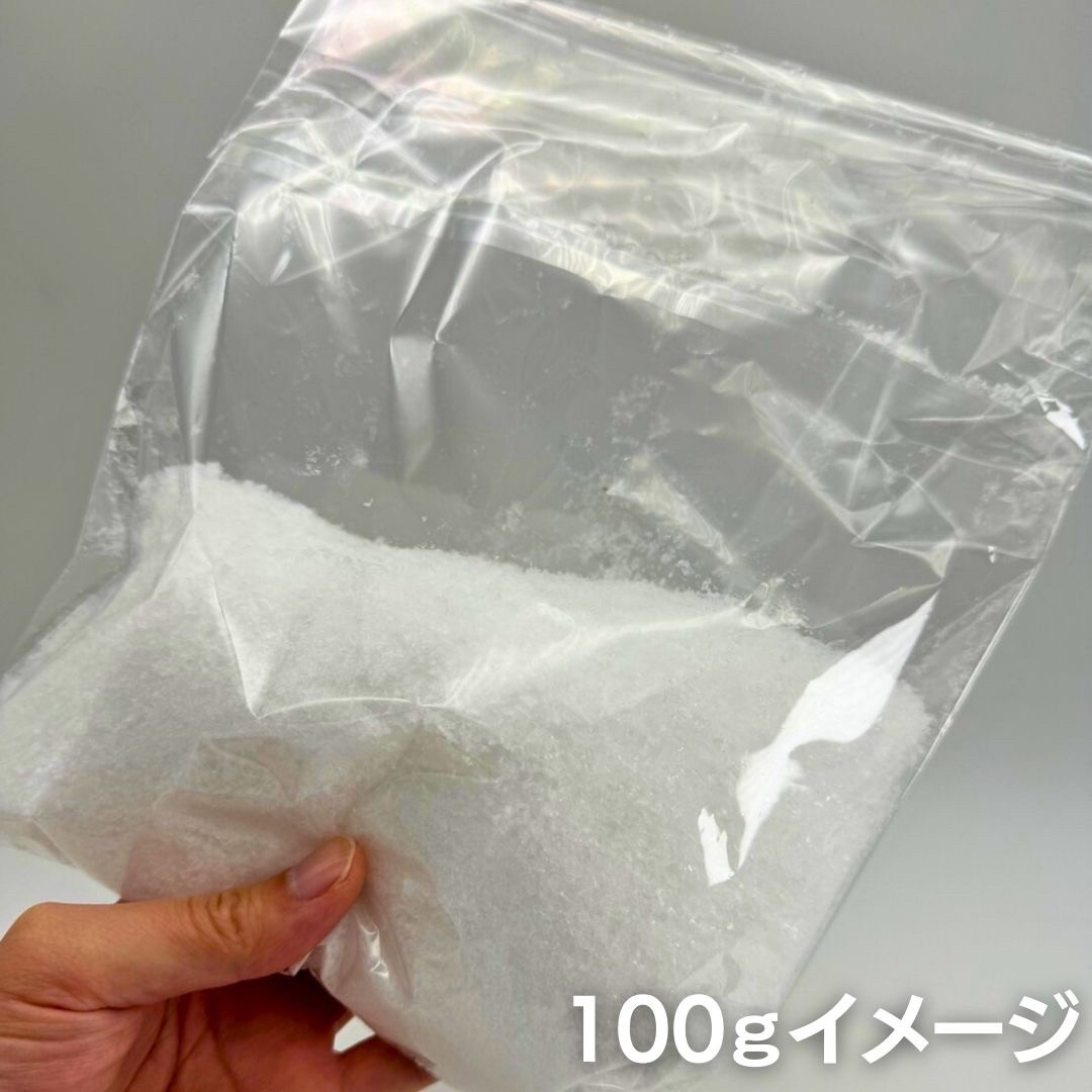 人工雪 フェイクスノー クリスマス装飾 1000gセット スノーパウダー