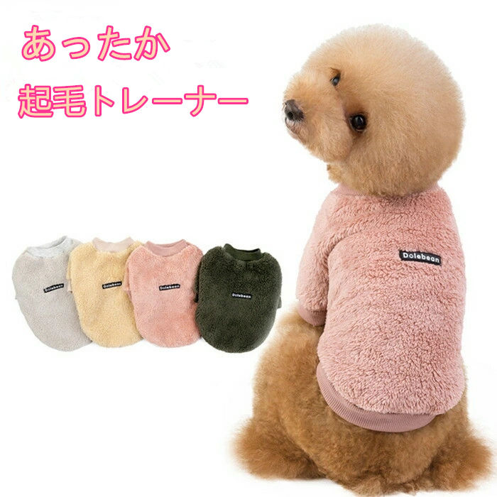 プードルbaby着せ替えぬいぐるみOOAK プードルbaby着せ替えぬいぐるみOOAK