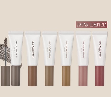 韓国コスメ rom&nd ロムアンド ハンオールブロウカラ 全6色 | 卸売