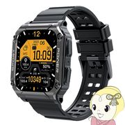 【国内正規品】 タスク SMART R 腕時計 スマートウォッチ スマートR NX-13 ブラック #501066