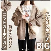 カーディガン  トップスカーディガン レディース トップス 長袖 厚手 ニットカーディガン
