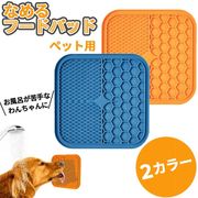 雑貨ペット用品 猫用 犬服 猫 犬の服 秋冬 犬用 イプードル ペット用