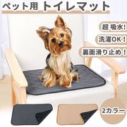 雑貨ペット用品 猫用 犬服 猫 犬の服 秋冬 犬用 イプードル ペット用