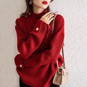 ベーシックニットニットセーター