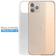 iPhone 11 Pro Max ケース iPhone11ProMax クリアケース カバー