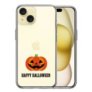 iPhone15 側面ソフト 背面ハード ハイブリッド クリア ケース Happy Halloween ハロウィン