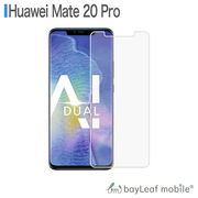 Huawei Mate20 Pro ファーウェイメイト20 プロ フィルム ガラスフィルム