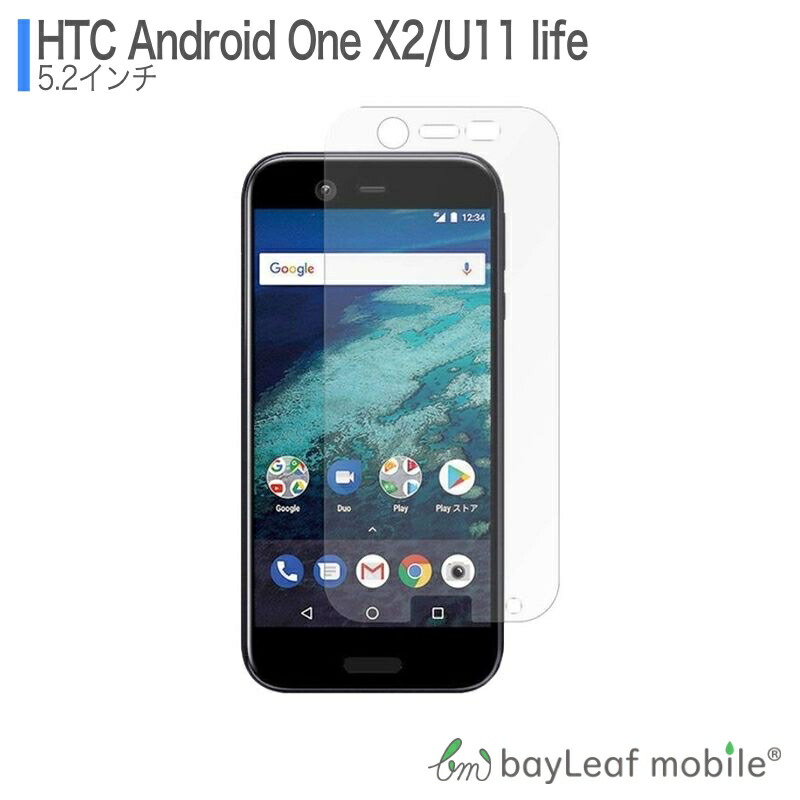 Android One X2 HTC U11 Life フィルム ガラスフィルム 液晶保護フィルム