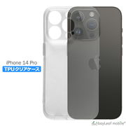 iPhone 14 Pro ケース カバー iPhone14ProMax スマホ 衝撃吸収 透明