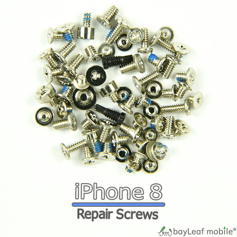 iPhone 8 iPhone8 アイフォン8 ネジ 修理 交換 部品 互換 螺子 パーツ リペア