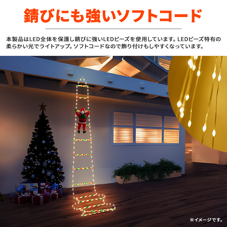 ソーラー イルミネーション はしごサンタ クリスマス飾り 屋外 防水 かわいい led ライト サンタクロース 株式会社カスミ商事 | 卸売・  問屋・仕入れの専門サイト【NETSEA】