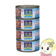 キャットフード アイリスオーヤマ 美食メニューおいしいごはんツナ&しらす入り CBR-170F 170g×4缶 栄・