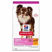 ［日本ヒルズ］サイエンス・ダイエット ライト 小型犬用 肥満傾向の成犬用 3kg