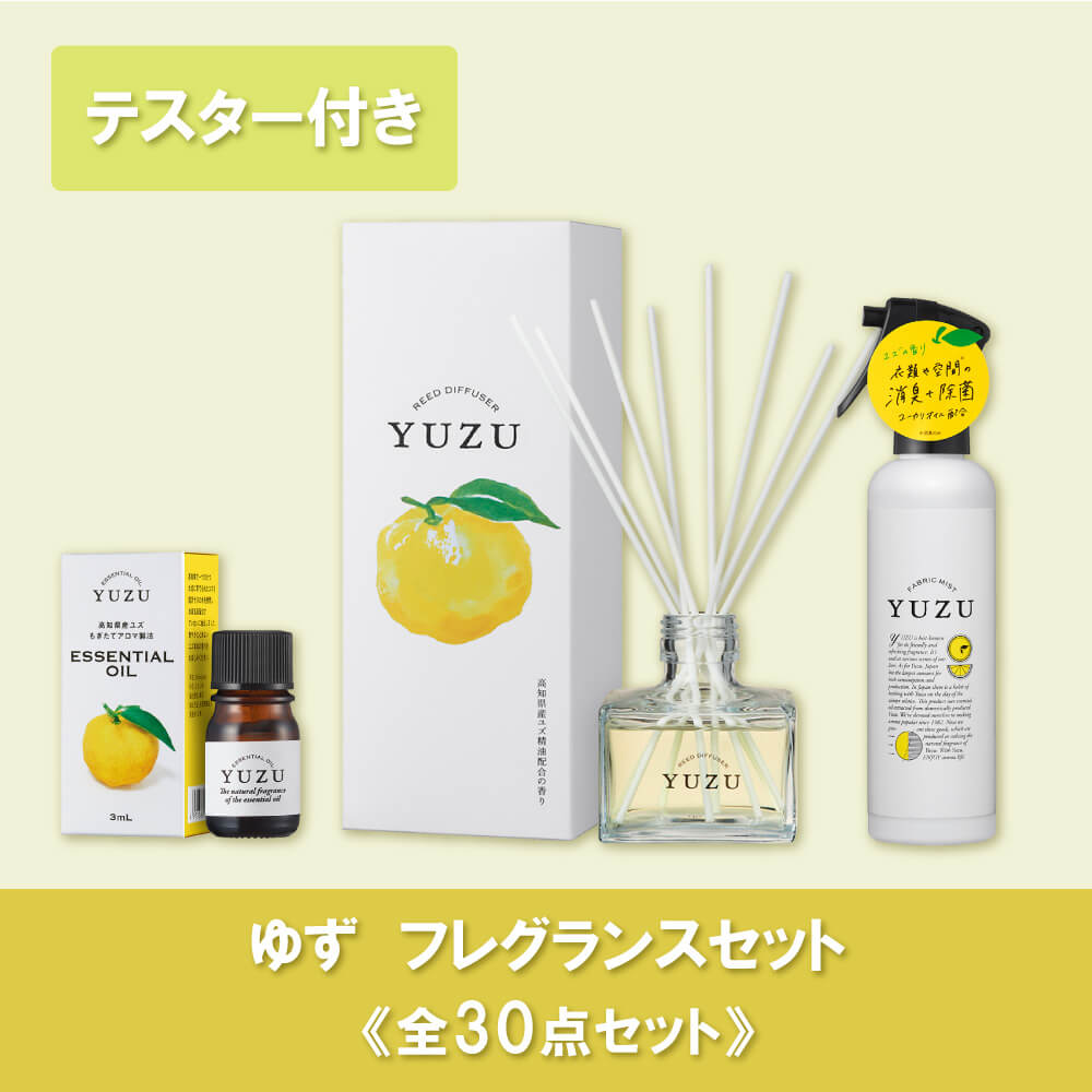 特別価格】テントサウナアロマセット