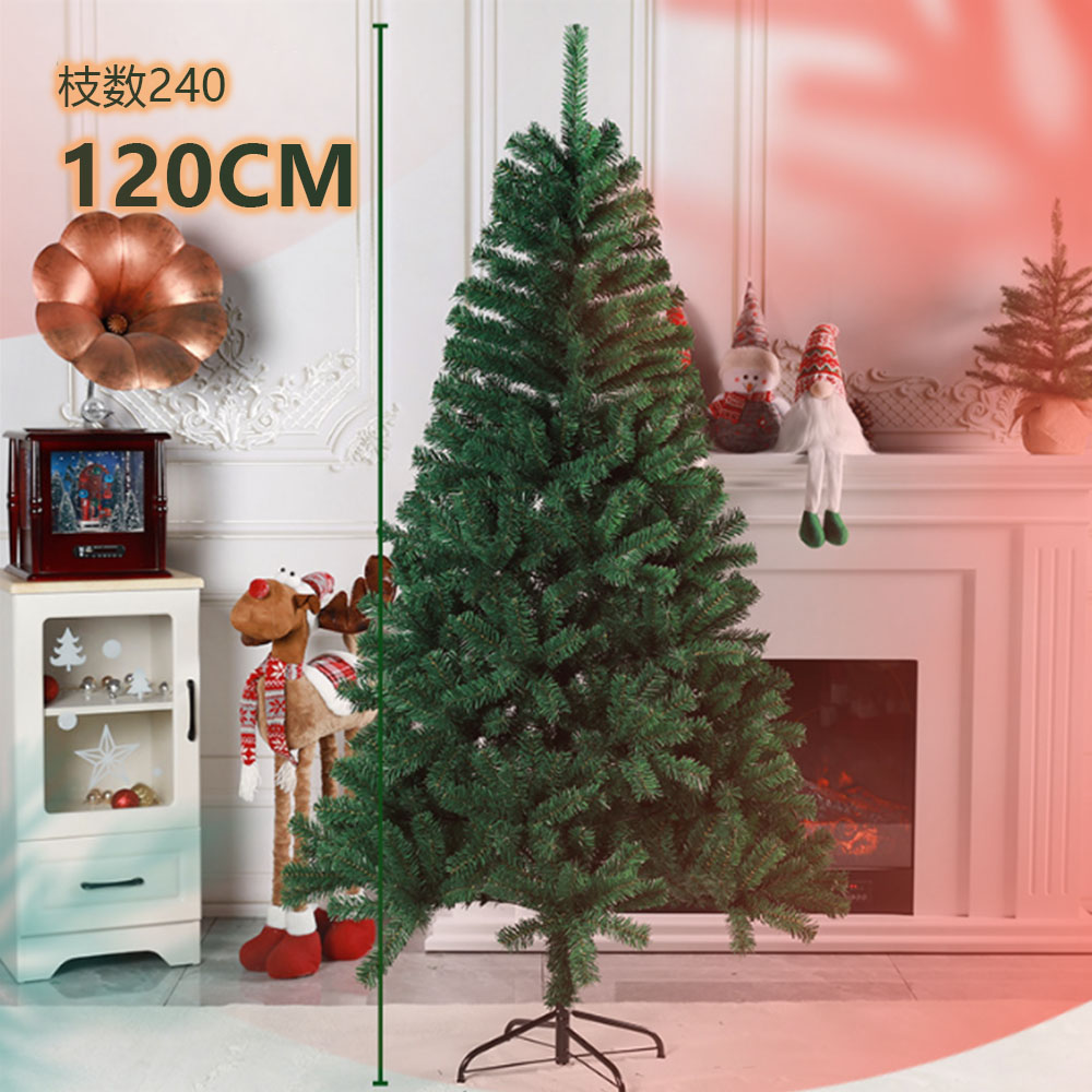 クリスマスツリー(240cm)値下げ - その他