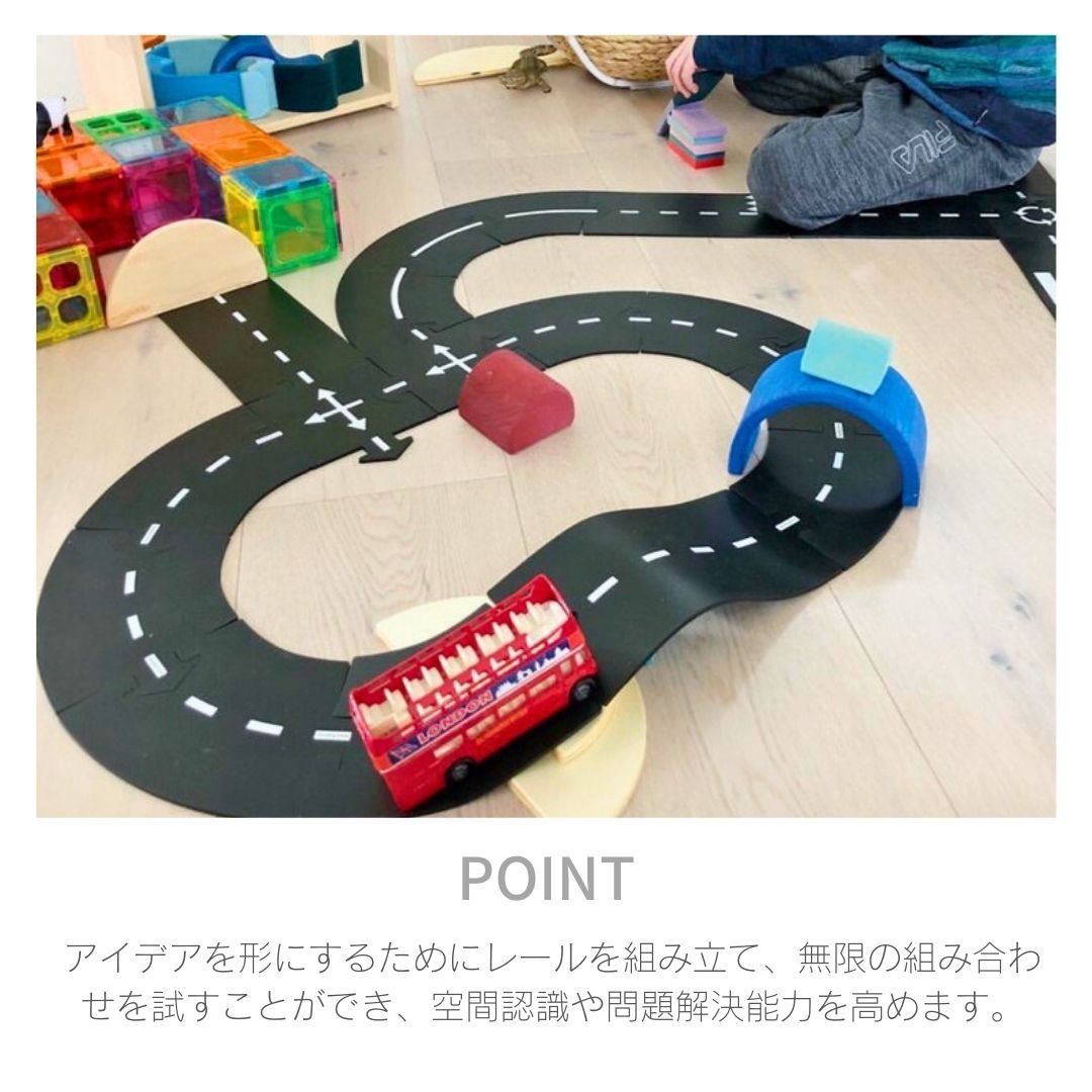 道路 おもちゃ パズル レール 24ピース 車 男の子 誕生日 クリスマス