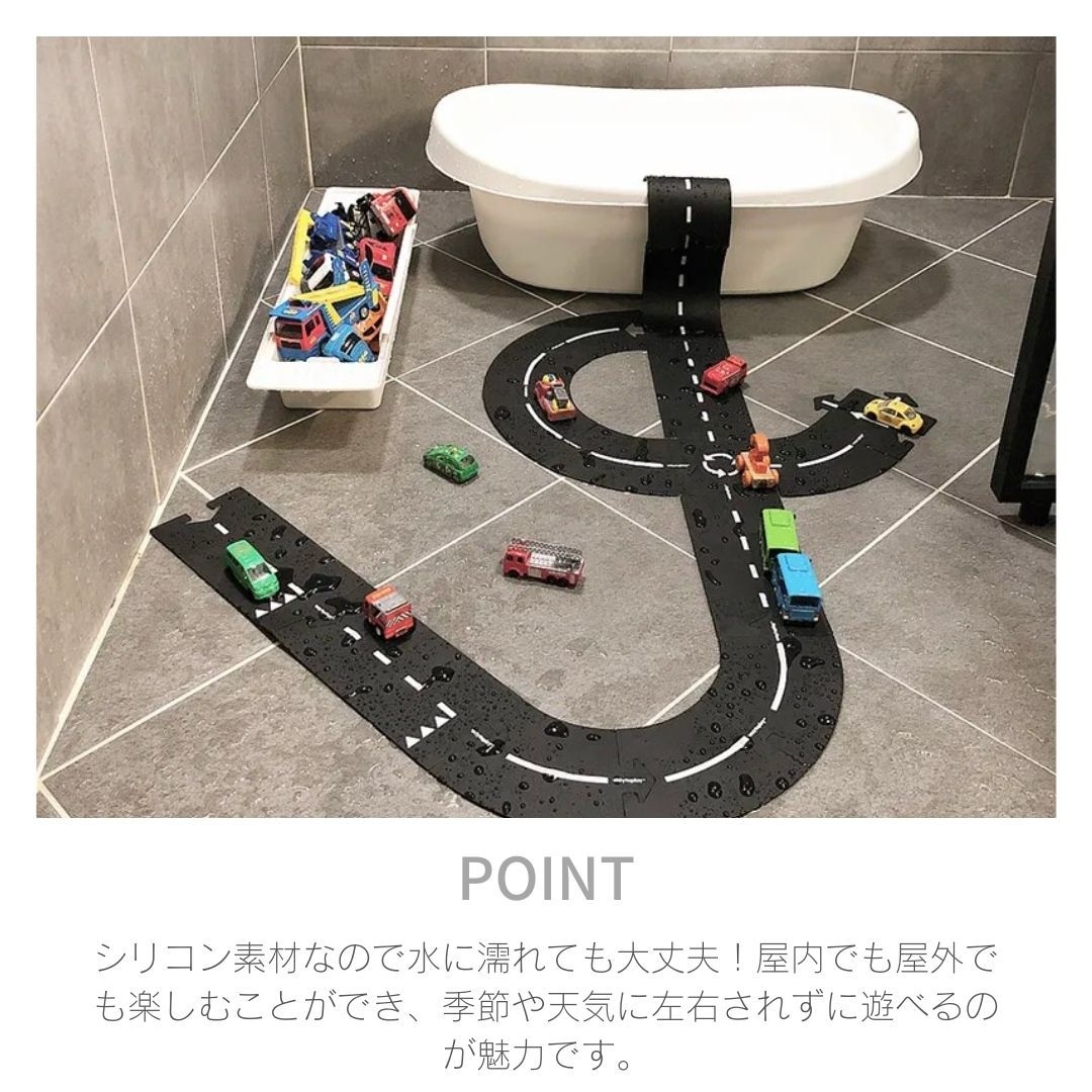 道路 おもちゃ パズル レール 24ピース 車 男の子 誕生日