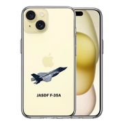 iPhone 15 Plus 側面ソフト 背面ハード ハイブリッド クリア ケース 航空自衛隊 F-35A 戦闘機