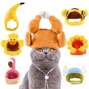 ペット用帽子  小型犬　ハロウィン　コスプレ　cap　犬   猫  ネコ　 雑貨　キャップ　ペット用品　