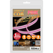 日本トラストテクノロジー JTT USBテープ COBライト 1m ピンク COBTP1M