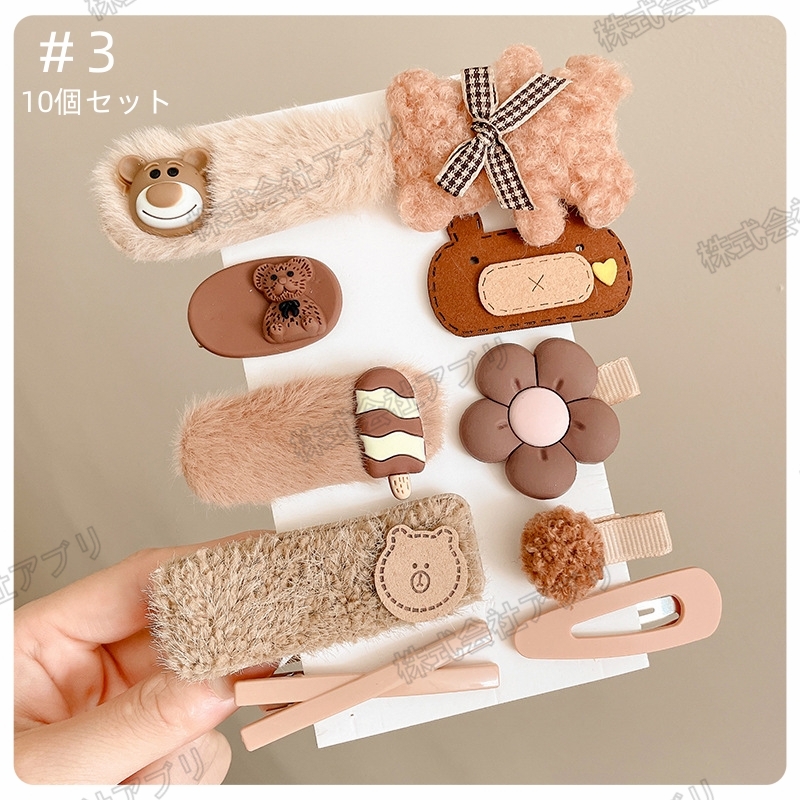 2023冬新作】ヘアピン ヘアアクセサリー セットヘアピン
