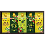 味の素 オリーブオイル&風味油アソートギフト 2247-030