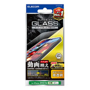 エレコム iPhone 15 Pro ガラスフィルム 動画映え 高透明 PM-A23CFL