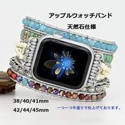 Apple watch バンド アップルウォッチバンド 腕時計ベルト 天然石素材 オシャレ交換ベルト