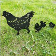 見なきゃ損する 雌鶏 ひよこ 金属 ステンシル 装飾 庭 鶏一家挿牌 芝生 鶏 花園プラグイン トレンド