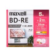 【特価ONK20231104】MAXELL BD-RE BEV25WPG.5S