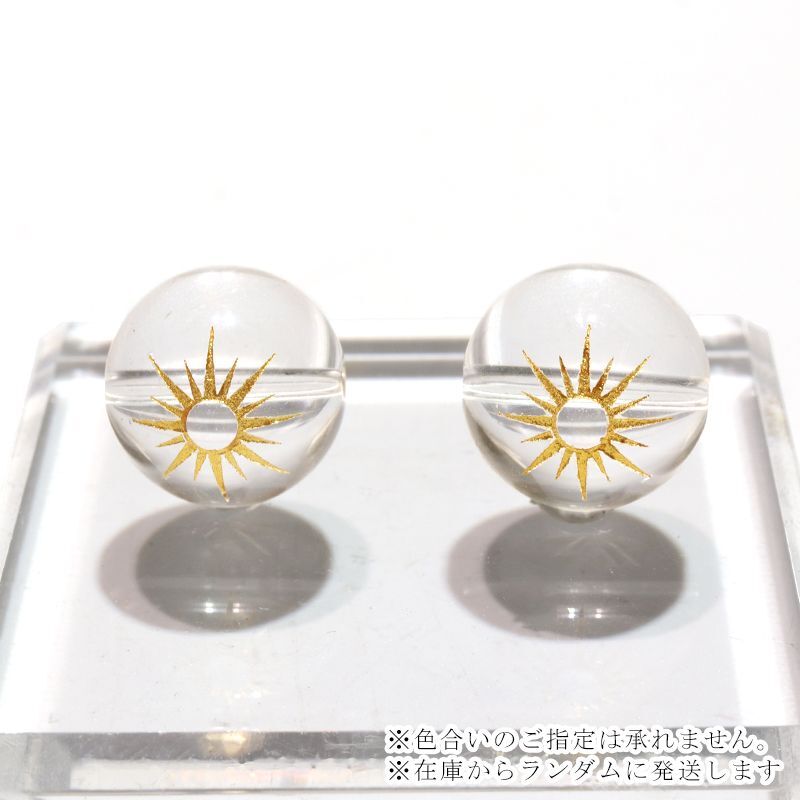 カービング 彫刻ビーズ 太陽 水晶（金）14mm 丸 クリスタル クォーツ ...