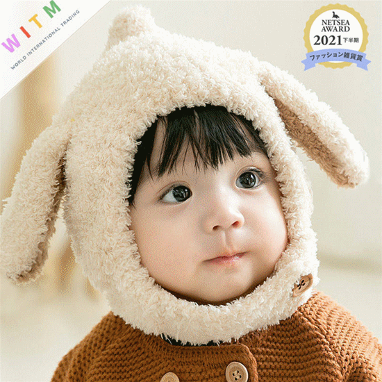 ウサギの耳 帽子 ボアハット 子供用 耳当て帽 防風 男の子 女の子 6ヶ月～36ヶ月対応