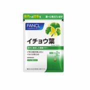 ファンケル イチョウ葉  30日分 / FANCL / サプリメント/健康食品