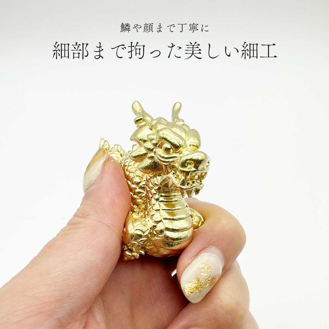 置物 聖龍 ミニチュア 全2色 金 銅 ゴールド ブロンズ 風水 金属 6cm