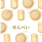 【520g/袋】旺旺仙貝ワンワンせんべい スナック菓子 米菓 ビスケット 軽食 お菓子 お煎餅　センベイ
