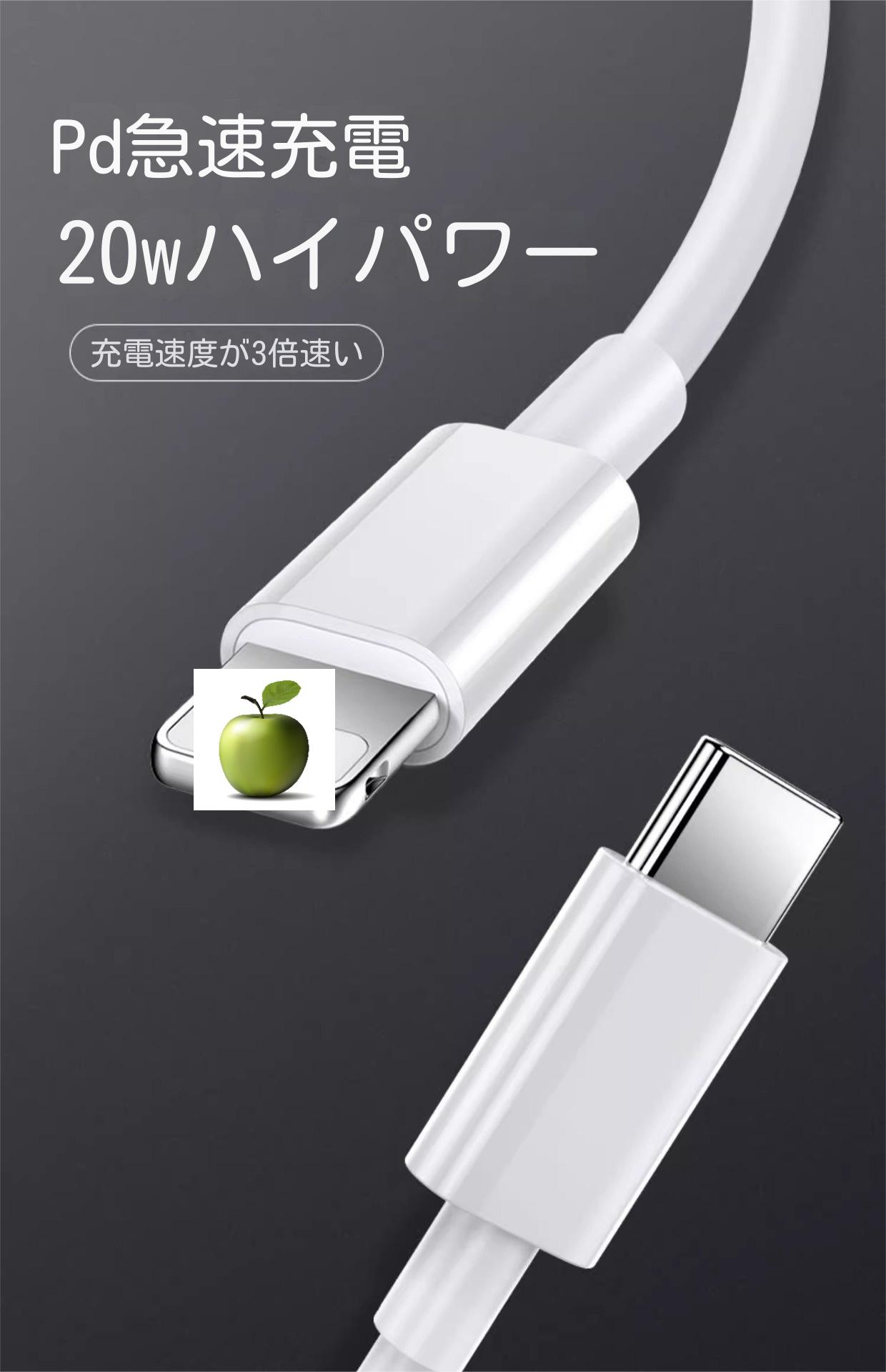 激安 ipad iPhone ケーブル iphone 充電ケーブル コード線 充電器ipadiPhone14  ケーブル