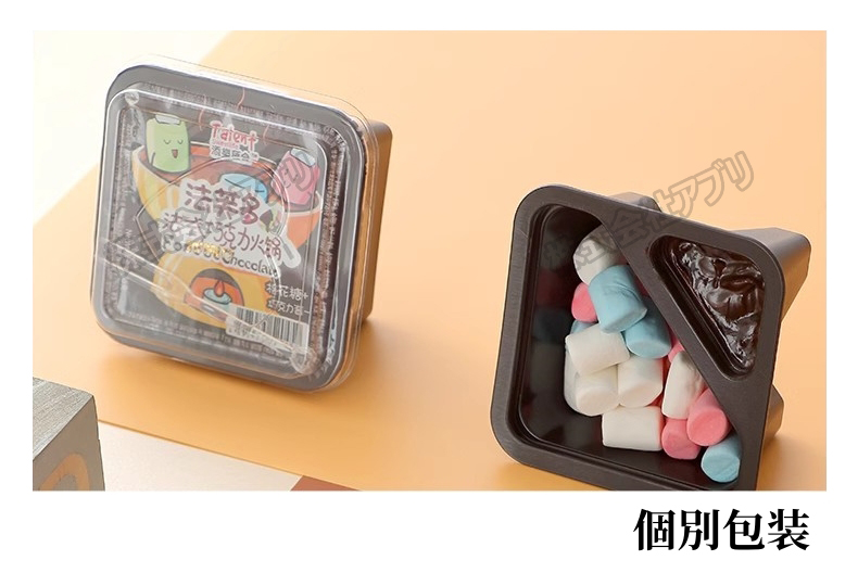 12個入】マシュマロ チョコレート 付けて食べ 個別包装 大人気 12個入】マシュマロ チョコレート 付けて食べ 個別包装 大人気