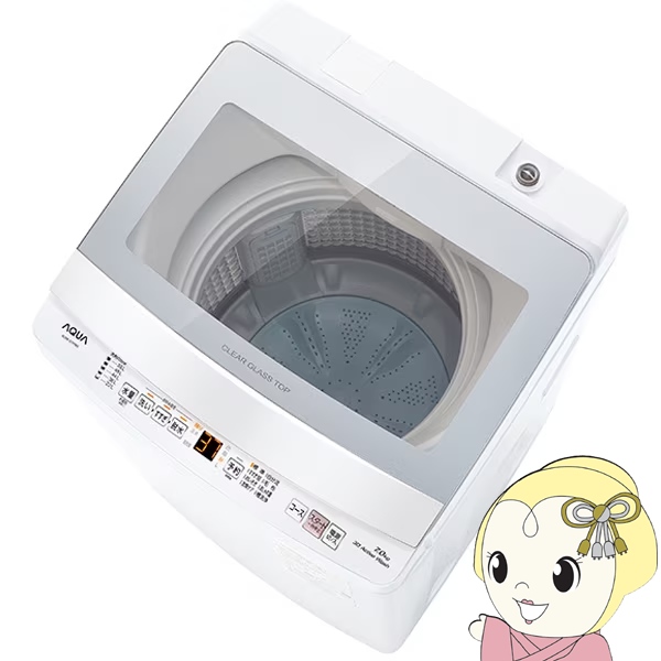 洗濯機 全自動洗濯機 AQUA アクア 洗濯・脱水 7kg ホワイト 槽洗浄 ステンレス槽 AQW-S7P-W