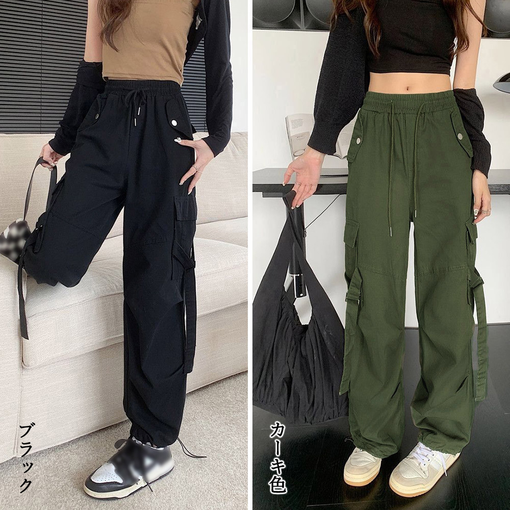 日本倉庫即納】 カーゴパンツ ジョガーパンツ レディース | 卸売