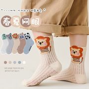 ins 新作 韓国風子供服   ベビー服 靴下   子供靴下  赤ちゃん    ソックス  ベビー靴下  5足入り