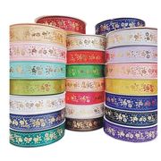 シフォンレース　　飾りハンドメイド　裁縫素材　リボン手芸材料  DIY素材　幅2.5cm