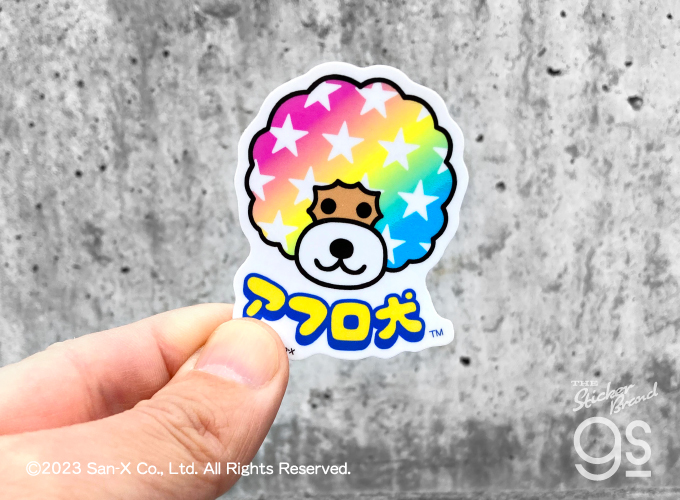 【サンエックス／平成レトロ】アフロ犬 根付けストラップ 6個セット サンエックス - ご当地アフロ犬 アフロ犬 東京タワー犬