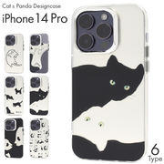 iPhone 14 Pro用 ねことパンダのモノトーンデザイン 背面ケース