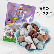 【90g/袋】石型　ミルクグミ　お菓子　ソフトキャンディー　糖菓　岩　大人気　海外で話題