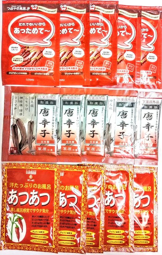 ネコポス送料無料！入浴剤(全品トウガラシ配合)3種・各5包　計15包セット　/日本製