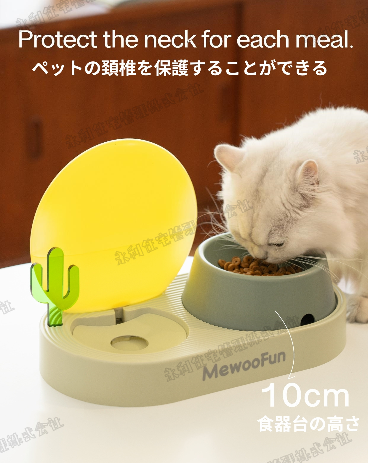 犬と猫と犬と猫のペットと犬と猫の食器と犬と猫の高足の 犬と猫と犬と猫のペットと犬と猫の食器と