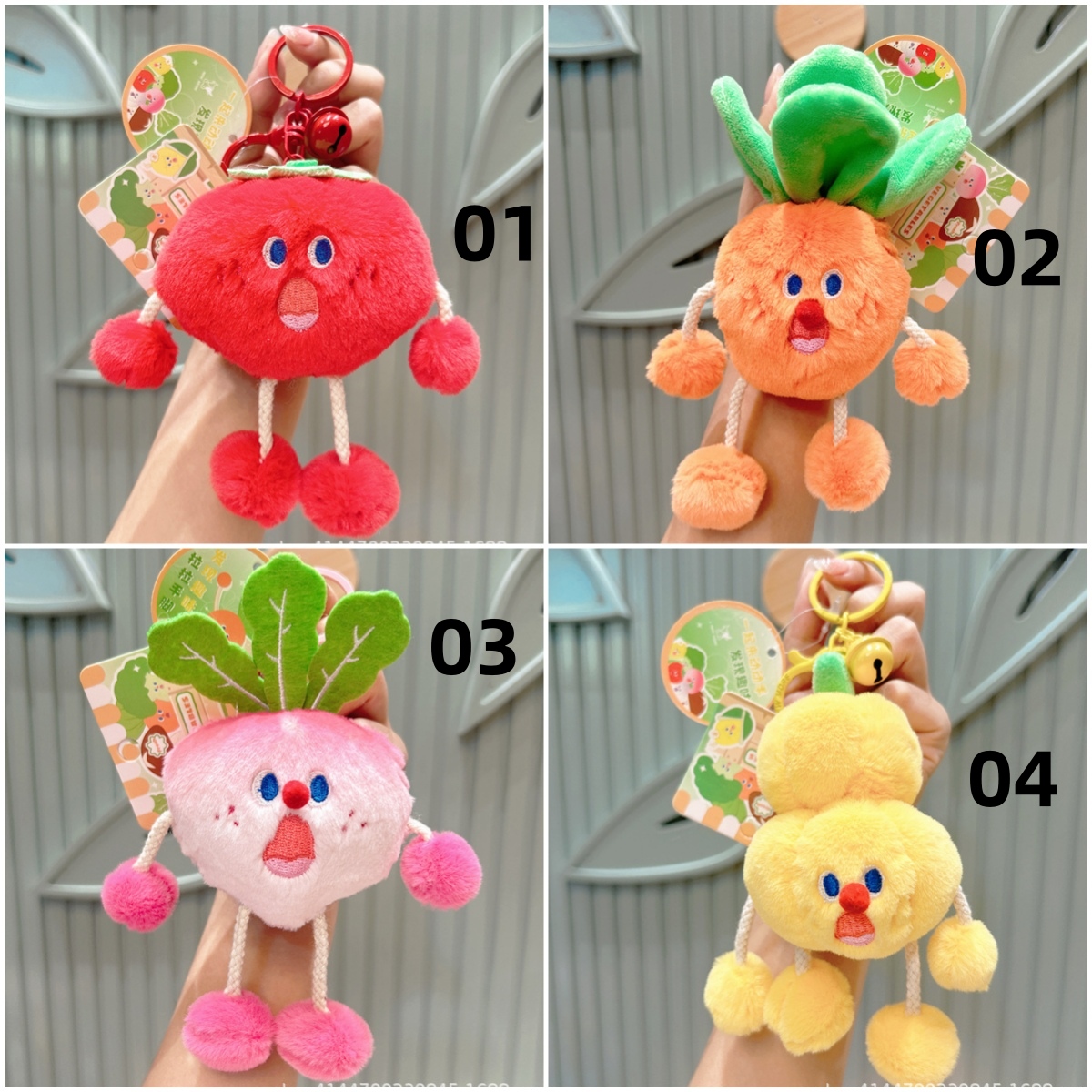 10色 ぬいぐるみキーホルダー 野菜キーホルダー 叫ぶ野菜 キーチェーン