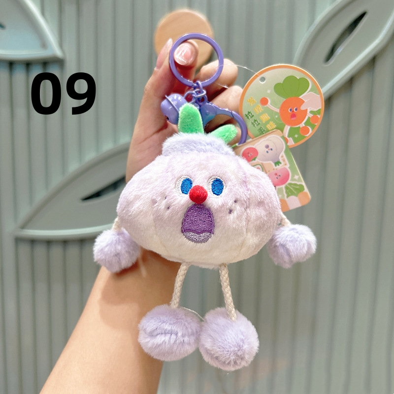 10色 ぬいぐるみキーホルダー 野菜キーホルダー 叫ぶ野菜 キーチェーン