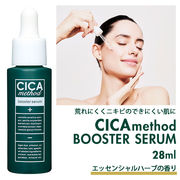 セラム シカ 日本製 ブースターセラム 美容液 cica ツボクサエキス シカメソッド 導入美容液